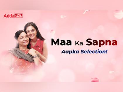 Adda247 Celebrates Mother's Day with an Emotional Campaign, "Maa ka Sapna, Aapka Selection" | Adda247 Celebrates Mother's Day with an Emotional Campaign, "Maa ka Sapna, Aapka Selection" Adda247 Celebrates Mother's Day with an Emotional Campaign, "Maa ka Sapna, Aapka Selection" | Adda247 Celebrates Mother's Day with an Emotional Campaign, "Maa ka Sapna, Aapka Selection"