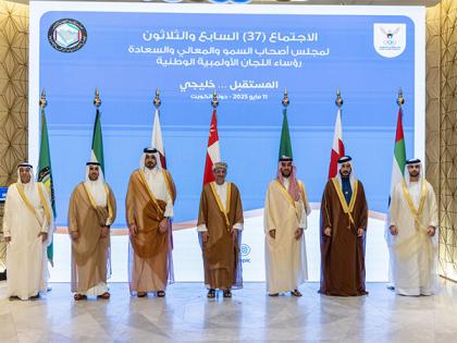 Mansoor bin Mohammed leads UAE delegation at 37th meeting of GCC National Olympic Committee Presidents | Mansoor bin Mohammed leads UAE delegation at 37th meeting of GCC National Olympic Committee Presidents Mansoor bin Mohammed leads UAE delegation at 37th meeting of GCC National Olympic Committee Presidents | Mansoor bin Mohammed leads UAE delegation at 37th meeting of GCC National Olympic Committee Presidents