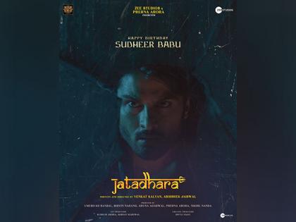 Sudheer Babu's Fierce Look Unveiled in Upcoming Zee Studios and Prerna Arora's Supernatural Thriller 'Jatadhara' | Sudheer Babu's Fierce Look Unveiled in Upcoming Zee Studios and Prerna Arora's Supernatural Thriller 'Jatadhara' Sudheer Babu's Fierce Look Unveiled in Upcoming Zee Studios and Prerna Arora's Supernatural Thriller 'Jatadhara' | Sudheer Babu's Fierce Look Unveiled in Upcoming Zee Studios and Prerna Arora's Supernatural Thriller 'Jatadhara'