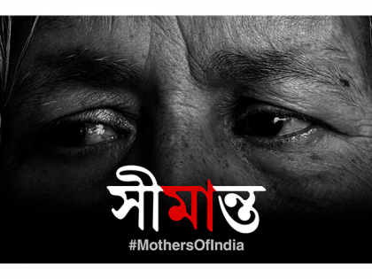 Sangbad Pratidin Digital Pays Tribute to Mothers of Martyrs with "Seemanta" Campaign | Sangbad Pratidin Digital Pays Tribute to Mothers of Martyrs with "Seemanta" Campaign Sangbad Pratidin Digital Pays Tribute to Mothers of Martyrs with "Seemanta" Campaign | Sangbad Pratidin Digital Pays Tribute to Mothers of Martyrs with "Seemanta" Campaign