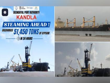 Kandla Port handles record 51,450 tonnes of gypsum in 24 hours | Kandla Port handles record 51,450 tonnes of gypsum in 24 hours Kandla Port handles record 51,450 tonnes of gypsum in 24 hours | Kandla Port handles record 51,450 tonnes of gypsum in 24 hours
