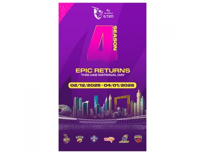 International League T20 season 4 to commence on UAE National Day | International League T20 season 4 to commence on UAE National Day International League T20 season 4 to commence on UAE National Day | International League T20 season 4 to commence on UAE National Day