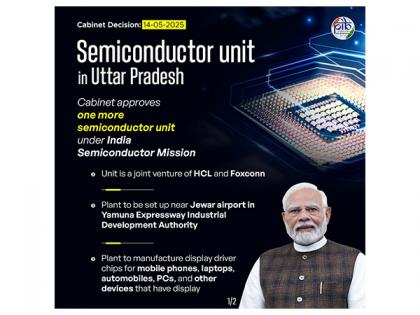 Jewar gets semiconductor plant, cabinet gives nod for India's sixth unit | Jewar gets semiconductor plant, cabinet gives nod for India's sixth unit Jewar gets semiconductor plant, cabinet gives nod for India's sixth unit | Jewar gets semiconductor plant, cabinet gives nod for India's sixth unit