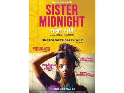 BAFTA, Cannes nominee Radhika Apte starrer 'Sister Midnight' to hit theatres on May 23 | BAFTA, Cannes nominee Radhika Apte starrer 'Sister Midnight' to hit theatres on May 23 BAFTA, Cannes nominee Radhika Apte starrer 'Sister Midnight' to hit theatres on May 23 | BAFTA, Cannes nominee Radhika Apte starrer 'Sister Midnight' to hit theatres on May 23