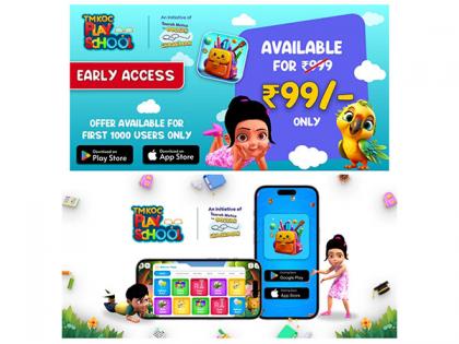Neela Mediatech announces the early access of its TMKOC PLAYSCHOOL; the gamified education app to first 1000 users at just INR 99/- | Neela Mediatech announces the early access of its TMKOC PLAYSCHOOL; the gamified education app to first 1000 users at just INR 99/- Neela Mediatech announces the early access of its TMKOC PLAYSCHOOL; the gamified education app to first 1000 users at just INR 99/- | Neela Mediatech announces the early access of its TMKOC PLAYSCHOOL; the gamified education app to first 1000 users at just INR 99/-