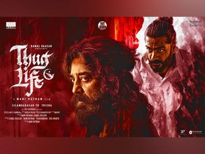 'Thug Life' trailer: Kamal Haasan unleashes action-packed avatar in Mani Ratnam's directorial | 'Thug Life' trailer: Kamal Haasan unleashes action-packed avatar in Mani Ratnam's directorial 'Thug Life' trailer: Kamal Haasan unleashes action-packed avatar in Mani Ratnam's directorial | 'Thug Life' trailer: Kamal Haasan unleashes action-packed avatar in Mani Ratnam's directorial