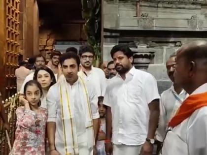 Indian team head coach Gambhir offers prayers at Sri Venkateswara Swamy Temple | Indian team head coach Gambhir offers prayers at Sri Venkateswara Swamy Temple