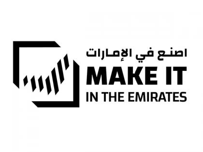 Fourth 'Make it in the Emirates' kicks off in Abu Dhabi | Fourth 'Make it in the Emirates' kicks off in Abu Dhabi Fourth 'Make it in the Emirates' kicks off in Abu Dhabi | Fourth 'Make it in the Emirates' kicks off in Abu Dhabi