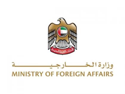 UAE strongly condemns targeting of Hamad Prosthetics Hospital in Gaza Strip | UAE strongly condemns targeting of Hamad Prosthetics Hospital in Gaza Strip UAE strongly condemns targeting of Hamad Prosthetics Hospital in Gaza Strip | UAE strongly condemns targeting of Hamad Prosthetics Hospital in Gaza Strip