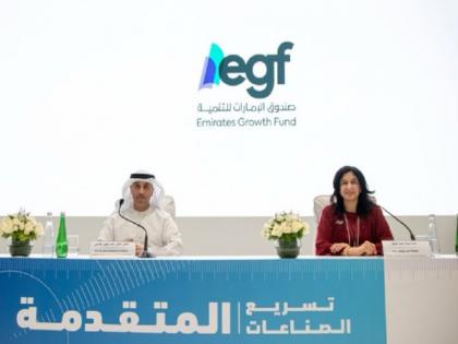 Emirates Development Bank launches AED1 bn Emirates Growth Fund | Emirates Development Bank launches AED1 bn Emirates Growth Fund