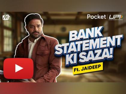 #SmarterWayToUPI - MobiKwik Launches Pocket UPI Campaign Featuring Jaideep Ahlawat | #SmarterWayToUPI - MobiKwik Launches Pocket UPI Campaign Featuring Jaideep Ahlawat #SmarterWayToUPI - MobiKwik Launches Pocket UPI Campaign Featuring Jaideep Ahlawat | #SmarterWayToUPI - MobiKwik Launches Pocket UPI Campaign Featuring Jaideep Ahlawat