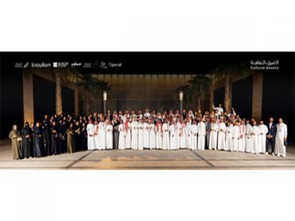 Saudi Arabia's Largest Cultural Group Officially Launches in Riyadh | Saudi Arabia's Largest Cultural Group Officially Launches in Riyadh Saudi Arabia's Largest Cultural Group Officially Launches in Riyadh | Saudi Arabia's Largest Cultural Group Officially Launches in Riyadh