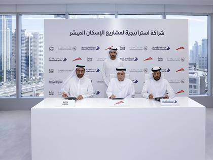 Hamdan bin Mohammed witnesses signing of agreement to implement affordable housing projects in Dubai | Hamdan bin Mohammed witnesses signing of agreement to implement affordable housing projects in Dubai Hamdan bin Mohammed witnesses signing of agreement to implement affordable housing projects in Dubai | Hamdan bin Mohammed witnesses signing of agreement to implement affordable housing projects in Dubai