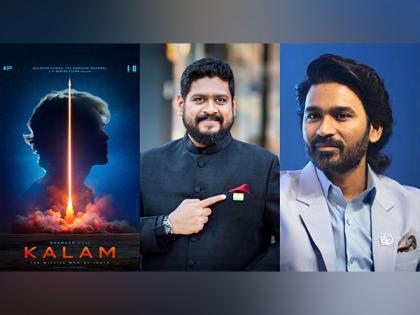Dhanush to play former President Dr APJ Abdul Kalam in Om Raut's biopic announced at Cannes Film Festival | Dhanush to play former President Dr APJ Abdul Kalam in Om Raut's biopic announced at Cannes Film Festival