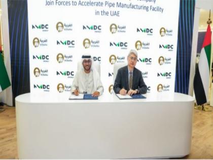 NMDC Energy, Al Gharbia join forces to accelerate pipeline manufacturing in UAE | NMDC Energy, Al Gharbia join forces to accelerate pipeline manufacturing in UAE NMDC Energy, Al Gharbia join forces to accelerate pipeline manufacturing in UAE | NMDC Energy, Al Gharbia join forces to accelerate pipeline manufacturing in UAE