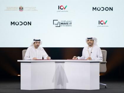 Modon Holding, Emaar Properties, Calidus Group, Silal Food & Technology join National ICV Programme | Modon Holding, Emaar Properties, Calidus Group, Silal Food & Technology join National ICV Programme Modon Holding, Emaar Properties, Calidus Group, Silal Food & Technology join National ICV Programme | Modon Holding, Emaar Properties, Calidus Group, Silal Food & Technology join National ICV Programme