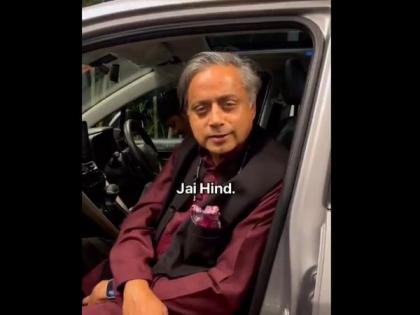 "We will not be silenced by terrorism, we don't want the world to look away": Congress MP Shashi Tharoor | "We will not be silenced by terrorism, we don't want the world to look away": Congress MP Shashi Tharoor "We will not be silenced by terrorism, we don't want the world to look away": Congress MP Shashi Tharoor | "We will not be silenced by terrorism, we don't want the world to look away": Congress MP Shashi Tharoor