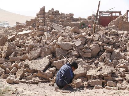 Earthquake of magnitude 4.2 hits Afghanistan | Earthquake of magnitude 4.2 hits Afghanistan Earthquake of magnitude 4.2 hits Afghanistan | Earthquake of magnitude 4.2 hits Afghanistan