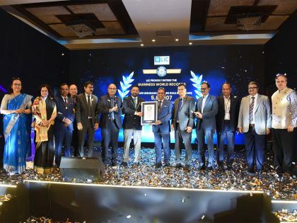 LIC bags Guinness World Records for selling most life insurance policies in 24 hours | LIC bags Guinness World Records for selling most life insurance policies in 24 hours LIC bags Guinness World Records for selling most life insurance policies in 24 hours | LIC bags Guinness World Records for selling most life insurance policies in 24 hours