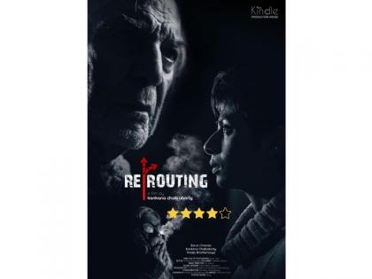 Re-Routing -- A Masterclass in Short-Form Psychological Storytelling 4/5 **** | Re-Routing -- A Masterclass in Short-Form Psychological Storytelling 4/5 **** Re-Routing -- A Masterclass in Short-Form Psychological Storytelling 4/5 **** | Re-Routing -- A Masterclass in Short-Form Psychological Storytelling 4/5 ****