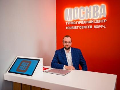 Moscow Offers Tourist Cards for Non-Cash Payments at Cutting-Edge Tourists Center | Moscow Offers Tourist Cards for Non-Cash Payments at Cutting-Edge Tourists Center Moscow Offers Tourist Cards for Non-Cash Payments at Cutting-Edge Tourists Center | Moscow Offers Tourist Cards for Non-Cash Payments at Cutting-Edge Tourists Center