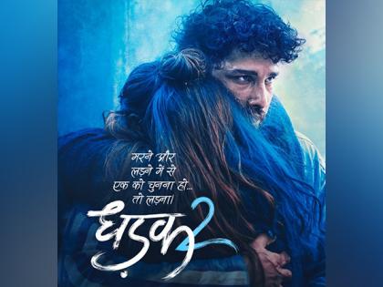 Siddhant Chaturvedi, Triptii Dimri's 'Dhadak 2' to be released this August | Siddhant Chaturvedi, Triptii Dimri's 'Dhadak 2' to be released this August Siddhant Chaturvedi, Triptii Dimri's 'Dhadak 2' to be released this August | Siddhant Chaturvedi, Triptii Dimri's 'Dhadak 2' to be released this August