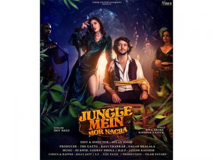 Vibe8 Entertainment Drops Hit Track by Milan Joshi, Starring Riva Arora and Kinshuk Vaidya | Vibe8 Entertainment Drops Hit Track by Milan Joshi, Starring Riva Arora and Kinshuk Vaidya Vibe8 Entertainment Drops Hit Track by Milan Joshi, Starring Riva Arora and Kinshuk Vaidya | Vibe8 Entertainment Drops Hit Track by Milan Joshi, Starring Riva Arora and Kinshuk Vaidya