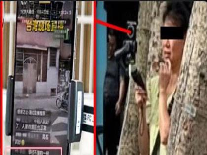 Chinese woman investigated for live streaming Taipei school children on Douyin, raising privacy concerns | Chinese woman investigated for live streaming Taipei school children on Douyin, raising privacy concerns