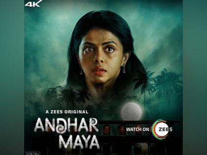 Andhar Maya on ZEE5 Is the Twisted Web Series You Didn't Know You Needed | Andhar Maya on ZEE5 Is the Twisted Web Series You Didn't Know You Needed Andhar Maya on ZEE5 Is the Twisted Web Series You Didn't Know You Needed | Andhar Maya on ZEE5 Is the Twisted Web Series You Didn't Know You Needed