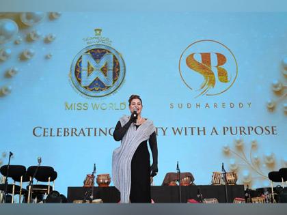 MEIL Director Sudha Reddy Spotlights Telangana Culture At Miss World 2025 Gala | MEIL Director Sudha Reddy Spotlights Telangana Culture At Miss World 2025 Gala MEIL Director Sudha Reddy Spotlights Telangana Culture At Miss World 2025 Gala | MEIL Director Sudha Reddy Spotlights Telangana Culture At Miss World 2025 Gala