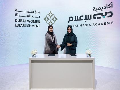 Dubai Women Establishment, Dubai Media Academy sign strategic partnership | Dubai Women Establishment, Dubai Media Academy sign strategic partnership Dubai Women Establishment, Dubai Media Academy sign strategic partnership | Dubai Women Establishment, Dubai Media Academy sign strategic partnership