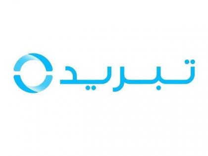 Tabreed operates 92 AI-managed plants in 6 countries from Abu Dhabi hub | Tabreed operates 92 AI-managed plants in 6 countries from Abu Dhabi hub Tabreed operates 92 AI-managed plants in 6 countries from Abu Dhabi hub | Tabreed operates 92 AI-managed plants in 6 countries from Abu Dhabi hub
