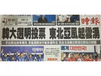 Taiwan's China Times under scrutiny for alleged CCP propaganda; govt cites sovereignty concerns | Taiwan's China Times under scrutiny for alleged CCP propaganda; govt cites sovereignty concerns Taiwan's China Times under scrutiny for alleged CCP propaganda; govt cites sovereignty concerns | Taiwan's China Times under scrutiny for alleged CCP propaganda; govt cites sovereignty concerns