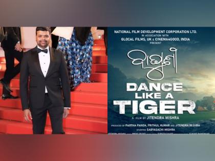 As 'Baghuni' shines at Cannes, Partha Panda candidly speaks about Odia cinema making global mark | As 'Baghuni' shines at Cannes, Partha Panda candidly speaks about Odia cinema making global mark