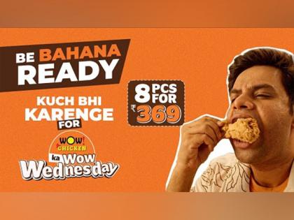 Wow! Chicken Launches 'Wow Wednesday' Nationwide to Boost Midweek Consumer Delight | Wow! Chicken Launches 'Wow Wednesday' Nationwide to Boost Midweek Consumer Delight Wow! Chicken Launches 'Wow Wednesday' Nationwide to Boost Midweek Consumer Delight | Wow! Chicken Launches 'Wow Wednesday' Nationwide to Boost Midweek Consumer Delight