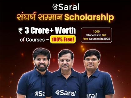 eSaral Launches Rs 3 Crore Sangharsh Samman Scholarship 2025 to Support 1,000 Deserving Students | eSaral Launches Rs 3 Crore Sangharsh Samman Scholarship 2025 to Support 1,000 Deserving Students eSaral Launches Rs 3 Crore Sangharsh Samman Scholarship 2025 to Support 1,000 Deserving Students | eSaral Launches Rs 3 Crore Sangharsh Samman Scholarship 2025 to Support 1,000 Deserving Students