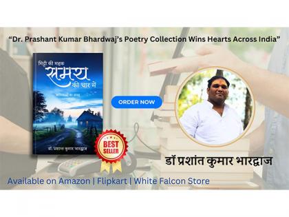 "The Scent of Soil and the Flow of Time" -- A Poetic Chronicle of Emotion and Identity by Dr. Prashant Kumar Bhardwaj | "The Scent of Soil and the Flow of Time" -- A Poetic Chronicle of Emotion and Identity by Dr. Prashant Kumar Bhardwaj "The Scent of Soil and the Flow of Time" -- A Poetic Chronicle of Emotion and Identity by Dr. Prashant Kumar Bhardwaj | "The Scent of Soil and the Flow of Time" -- A Poetic Chronicle of Emotion and Identity by Dr. Prashant Kumar Bhardwaj