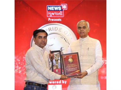 Rapid Organic Honoured with 'Pride of Gujarat' Award for Excellence in Organic Food and Farming | Rapid Organic Honoured with 'Pride of Gujarat' Award for Excellence in Organic Food and Farming Rapid Organic Honoured with 'Pride of Gujarat' Award for Excellence in Organic Food and Farming | Rapid Organic Honoured with 'Pride of Gujarat' Award for Excellence in Organic Food and Farming