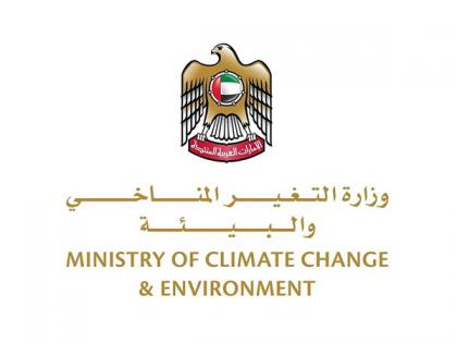 UAE pioneering efforts to reduce plastic pollution at national, global levels: Amna Al Dahak | UAE pioneering efforts to reduce plastic pollution at national, global levels: Amna Al Dahak