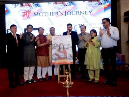 Book Launch of Maa: The Mother's Journey by Varun Sethi Held at Emotionally Stirring Event | Book Launch of Maa: The Mother's Journey by Varun Sethi Held at Emotionally Stirring Event Book Launch of Maa: The Mother's Journey by Varun Sethi Held at Emotionally Stirring Event | Book Launch of Maa: The Mother's Journey by Varun Sethi Held at Emotionally Stirring Event
