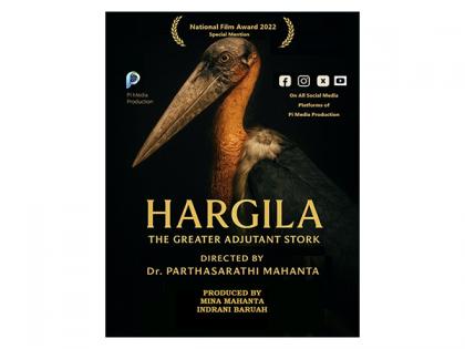 'HARGILA-The Greater Adjutant Stork' documentary releases for public on World Environment Day | 'HARGILA-The Greater Adjutant Stork' documentary releases for public on World Environment Day 'HARGILA-The Greater Adjutant Stork' documentary releases for public on World Environment Day | 'HARGILA-The Greater Adjutant Stork' documentary releases for public on World Environment Day