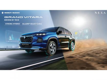 Maruti Suzuki Grand Vitara achieves 3 lakh sales in 32 months | Maruti Suzuki Grand Vitara achieves 3 lakh sales in 32 months Maruti Suzuki Grand Vitara achieves 3 lakh sales in 32 months | Maruti Suzuki Grand Vitara achieves 3 lakh sales in 32 months