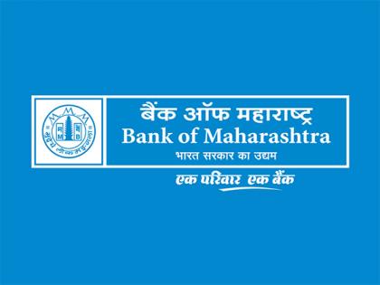 Bank of Maharashtra's P. Ananya Sree to Play for India at AVC Women's Nations Cup in Vietnam | Bank of Maharashtra's P. Ananya Sree to Play for India at AVC Women's Nations Cup in Vietnam
