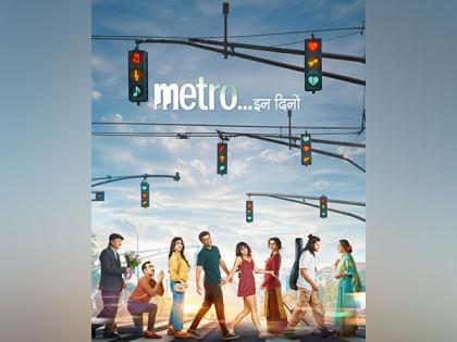 Check out 'Dil Ka Kya' song from 'Metro...In Dino' | Check out 'Dil Ka Kya' song from 'Metro...In Dino' Check out 'Dil Ka Kya' song from 'Metro...In Dino' | Check out 'Dil Ka Kya' song from 'Metro...In Dino'