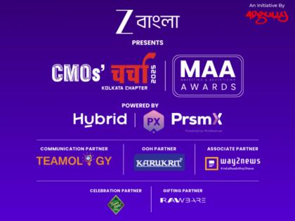 CMOs' Charcha Convenes Marketing Leaders in Kolkata on 11 June 2025 | CMOs' Charcha Convenes Marketing Leaders in Kolkata on 11 June 2025 CMOs' Charcha Convenes Marketing Leaders in Kolkata on 11 June 2025 | CMOs' Charcha Convenes Marketing Leaders in Kolkata on 11 June 2025