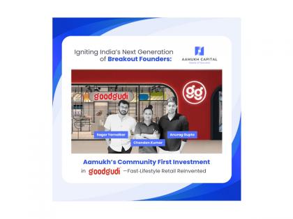 Aamukh Capital Launches with First Investment in GoodGudi, Backing Bold Indian Founders at Inception | Aamukh Capital Launches with First Investment in GoodGudi, Backing Bold Indian Founders at Inception Aamukh Capital Launches with First Investment in GoodGudi, Backing Bold Indian Founders at Inception | Aamukh Capital Launches with First Investment in GoodGudi, Backing Bold Indian Founders at Inception