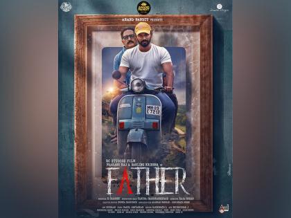 Anand Pandit, R Chandru unveil poster of their upcoming film 'Father' | Anand Pandit, R Chandru unveil poster of their upcoming film 'Father' Anand Pandit, R Chandru unveil poster of their upcoming film 'Father' | Anand Pandit, R Chandru unveil poster of their upcoming film 'Father'