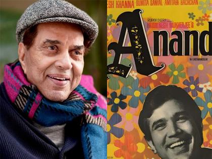 "I will sleep peacefully only when I have 'Anand": When Dharmendra confronted director Hrishikesh Mukherjee for replacing him with Rajesh Khanna in film | "I will sleep peacefully only when I have 'Anand": When Dharmendra confronted director Hrishikesh Mukherjee for replacing him with Rajesh Khanna in film "I will sleep peacefully only when I have 'Anand": When Dharmendra confronted director Hrishikesh Mukherjee for replacing him with Rajesh Khanna in film | "I will sleep peacefully only when I have 'Anand": When Dharmendra confronted director Hrishikesh Mukherjee for replacing him with Rajesh Khanna in film
