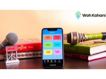 Woh Kahani Brings Indian Stories to Life Through Audio, Anytime Anywhere | Woh Kahani Brings Indian Stories to Life Through Audio, Anytime Anywhere Woh Kahani Brings Indian Stories to Life Through Audio, Anytime Anywhere | Woh Kahani Brings Indian Stories to Life Through Audio, Anytime Anywhere