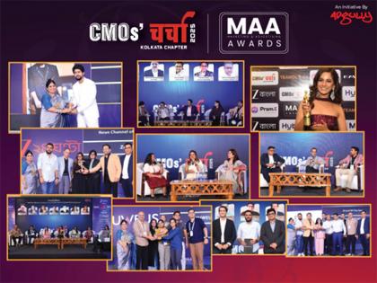 CMOs' Charcha Kolkata 2025 Concludes on a High Note, Celebrates Visionary Marketing Leadership with MAA Awards | CMOs' Charcha Kolkata 2025 Concludes on a High Note, Celebrates Visionary Marketing Leadership with MAA Awards CMOs' Charcha Kolkata 2025 Concludes on a High Note, Celebrates Visionary Marketing Leadership with MAA Awards | CMOs' Charcha Kolkata 2025 Concludes on a High Note, Celebrates Visionary Marketing Leadership with MAA Awards
